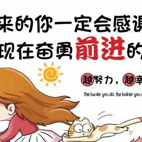 电竞培训前的崩溃