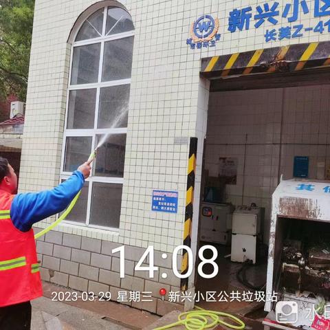 荷花园街道环卫所