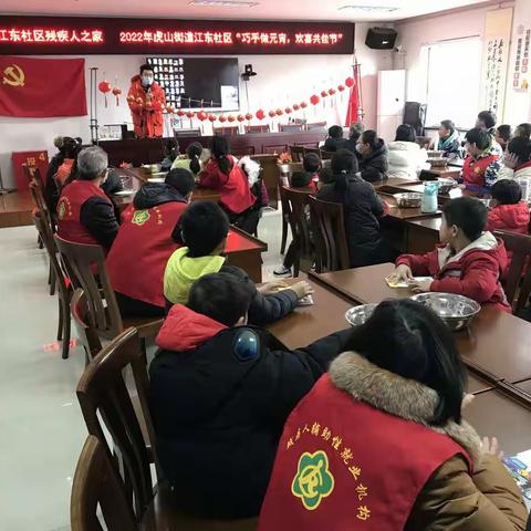 江东社区残疾人之家“巧手做元宵  欢喜共佳节”活动