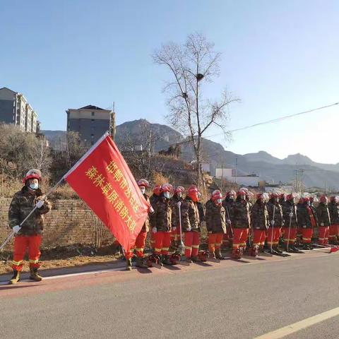 丛台区森林草原消防大队参加全市森林草原火灾扑救应急演练