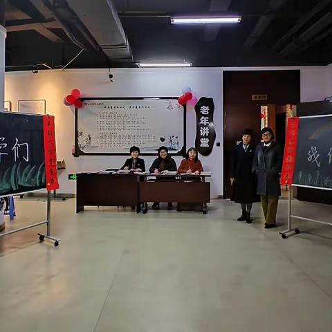 温州市老年电视大学声乐（3）班开学典礼