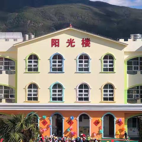 “疫情防控，我们不松懈”——金墩乡中心幼儿园疫情防控家长告知书