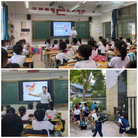 【2021年5月28日小学组】挂职学习心得