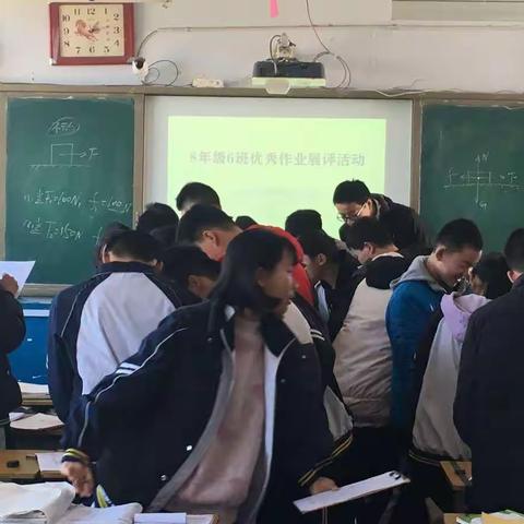 8年级6班优秀作业展评活动记录