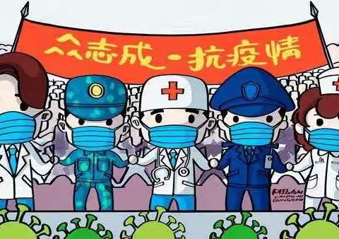 齐心战“疫”  共盼春来——锡市五校三年十班诗配画作品展示