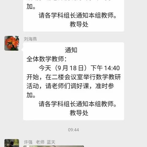 冬日暖阳的美篇
