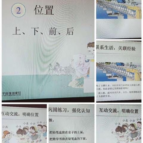 冬日暖阳的美篇
