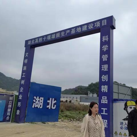 【十堰基地】-十堰片区—混凝土销售部—持续开发，抢夺订单