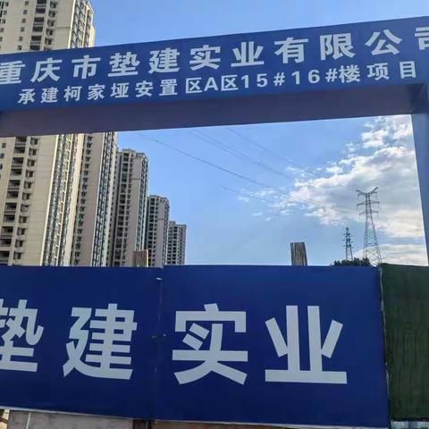 【十堰基地】混凝土销售部—新单续保并肩上、业绩倍增创辉煌