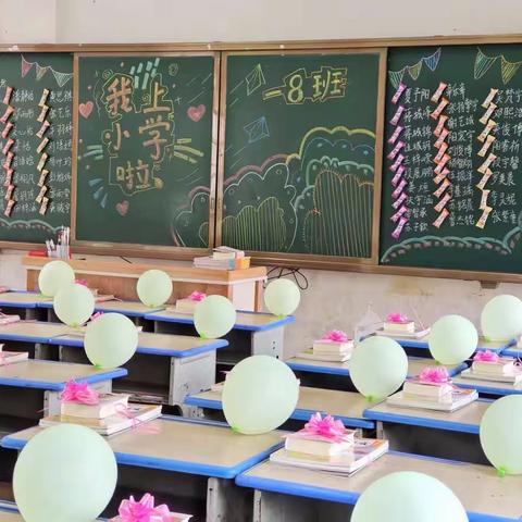 用爱教育——冷水江市第一小学