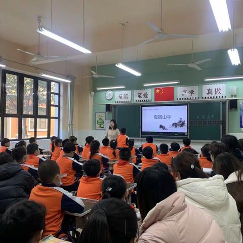 魅力课堂 精彩纷呈—荀子实验小学二年级课堂节活动总结