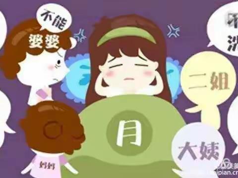 邱县中医院妇一科孕妇学校开课啦-《孕期保健》