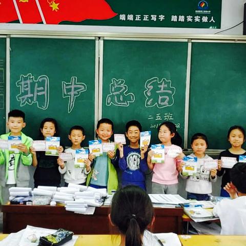 《📖期中考试分析会》