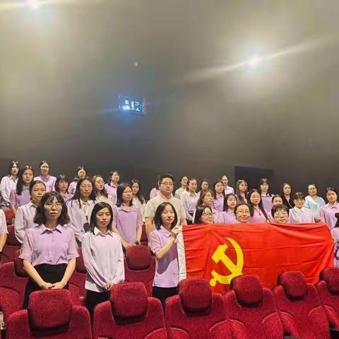 【传承红色基因，坚定理想信念】——洛龙区未来小学红色观影活动🇨🇳