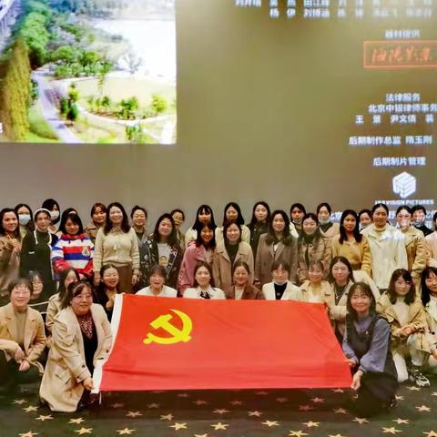 【学习先辈崇高精神，厚植爱国主义情怀】——洛龙区未来小学党支部主题党日暨《我和我的父辈》观影活动🇨🇳