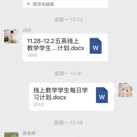 疫情当下“英”爱施教，线上教学“语”出精彩—南阳市第三小学英语线上教学美篇