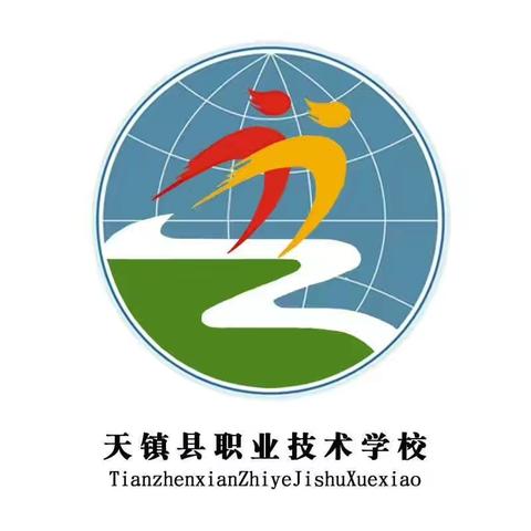 天镇县职业技术学校疫情防控健康温馨提示