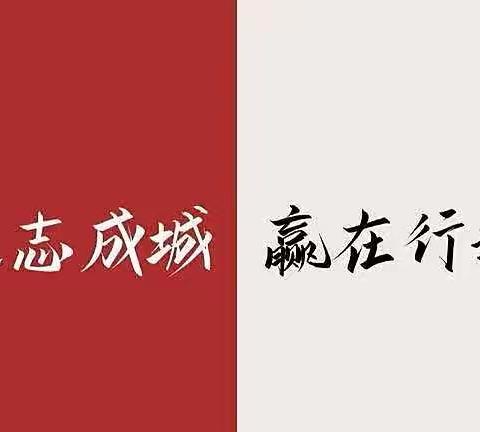 抗疫勇担当，网课伴成长！通辽四中七年十班线上教学！