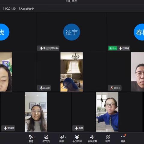 聚焦线上教学 绽放“云端”异彩