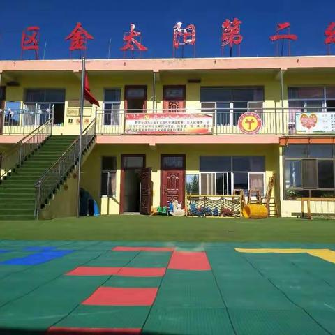 快乐的时光总是短暂的，宝宝第五周的幼儿园时光又结束了，一起来看看宝宝们开心的每一天吧！