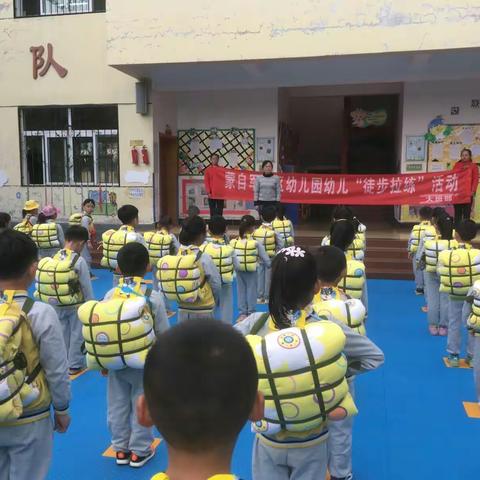 蒙自军分区幼儿园国防教育“徒步拉练”活动