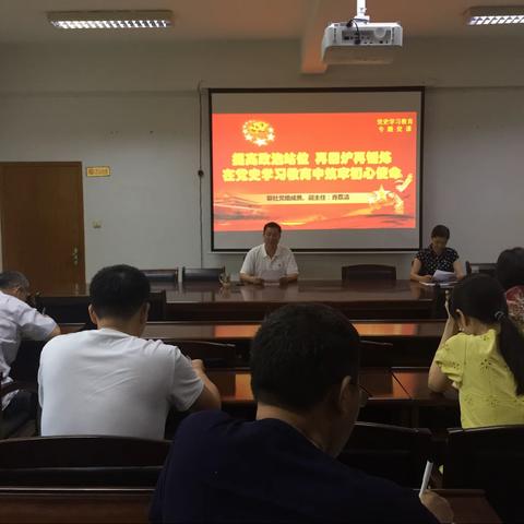 真学实学以学促学 真悟深悟以学促行——市二轻工业联社党组成员、副主任肖荔清为党员干部上专题党课