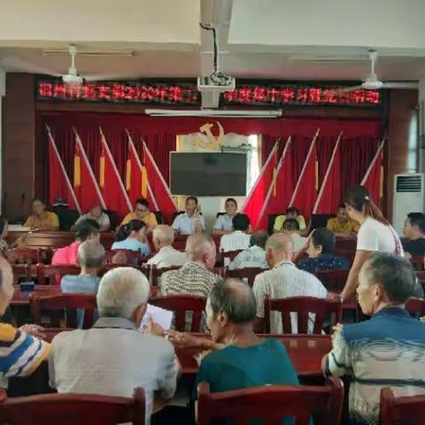 以考促学 旧州村党支部组织支部党员进行《海南自由贸易港建设总体方案》重点政策测试