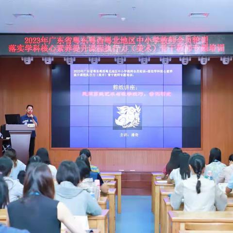 剪艺传情，指间乾坤               ——   《民间剪纸艺术与教学技巧、案例研究》潘奇