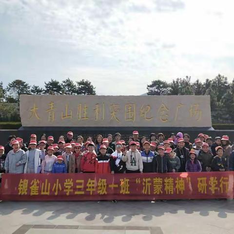 我们和春天有个约会！！