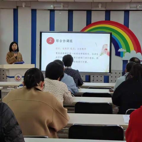 【南马路小学】开展应急演练 提升防疫能力