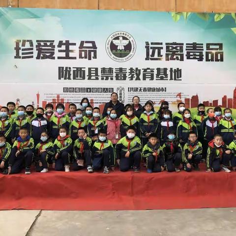 陇西县渭州学校平安校园建设之青少年毒品预防教育
