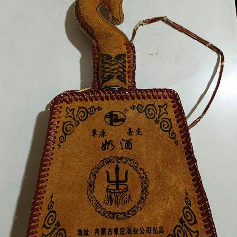 我的酒瓶之九