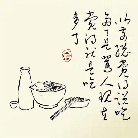 火石先生的漫画