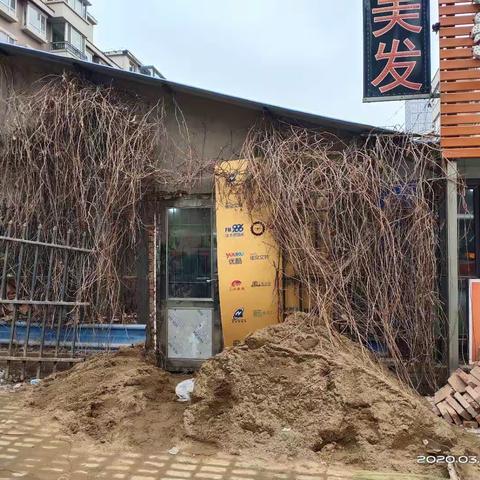 沈阳市和平区长白街道金沙湾社区对疫情期间擅自开园者坚决说“不”