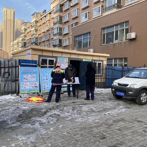 沈阳市和平区长白街道金沙湾社区垃圾分类环保屋启动活动