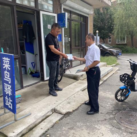 和平区金沙湾社区开展垃圾分类宣传活动