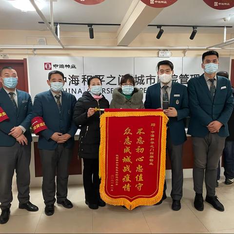 和平区长白街道金沙湾社区全民核算检测抗疫不松懈