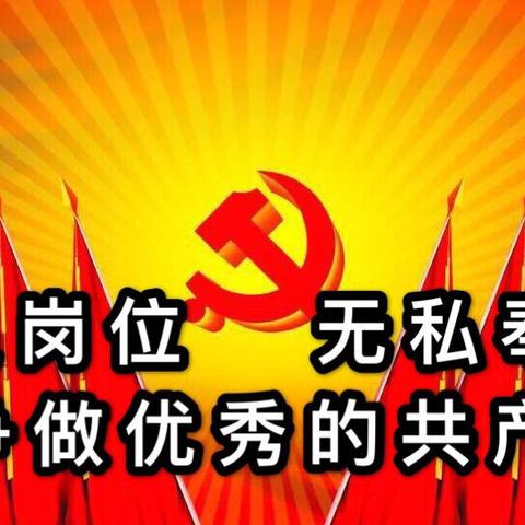 牢记疫情防控使命  坚守校园一方净土——共产党员李凤苗同志工作纪实