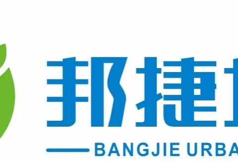 住建局11月份工作总结