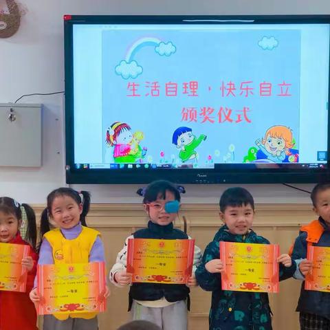 “生活自理，快乐自立”---五松幼儿园湖滨园区小班组生活自理能力系列活动圆满完成