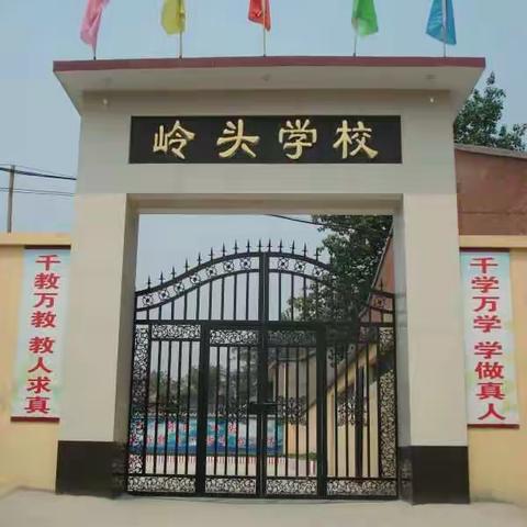 岭头学校图书室实行学生自主管理