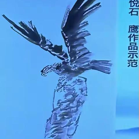 吴悦石大写意花鸟课