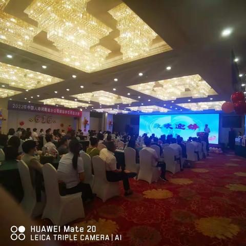 【河南国寿】2022年中国人寿安阳分公司健康大讲堂