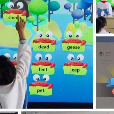 智慧课堂 “英”你精彩——记海洲第二小学英语科组教研会议