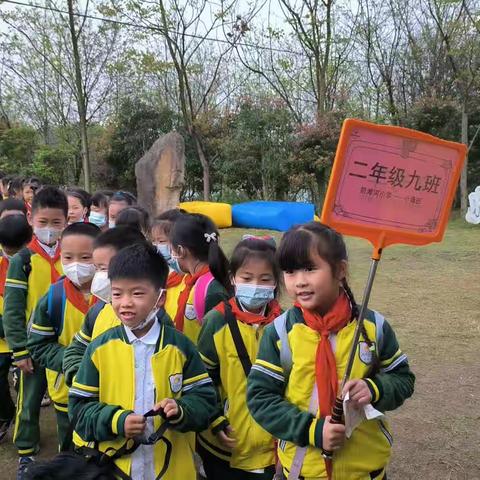 重庆市巴南区箭滩河小学校二年级九班“劳动勤于手·美德践于行”研学旅行记