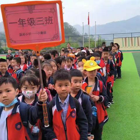 巴南区蓝光小学校一年级三班“劳动勤于手·美德践于行”研学旅行记