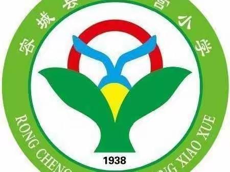 西牛营小学组织全体教师参加2022年秋季学期中小学生视力监测数据报送工作线上培训。