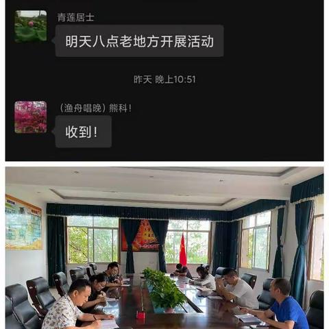 以研促教，以教促学，教学相长——周家店中学“周周教研日”政史地组