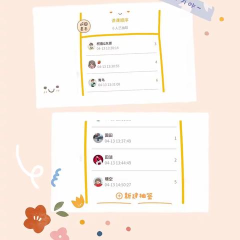 魅力课堂展风采，此时“无生”胜有声———郯城县第五实验小学名师引领之数学课堂基本功展示活动