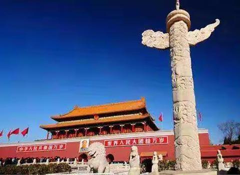 2023暑假北京品质纯玩高铁五日游